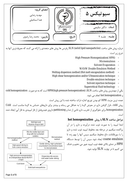 فارماسیوتیکس5 ج2 دکتر سلیمی